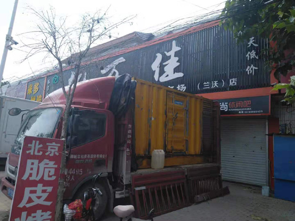 齐河租赁发电机-柴油发电机组在火车站的应用 