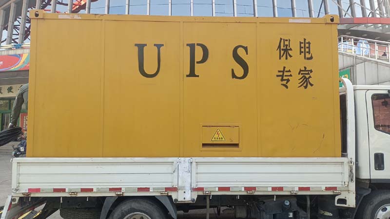 齐河怎样判断柴油发电机组和UPS电源的配合工作是否正常？